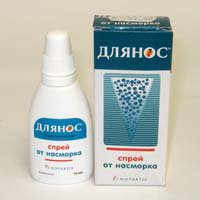 Длянос Логотип(logo)