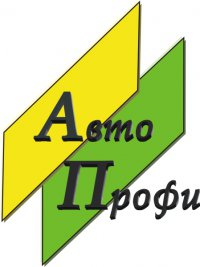 Автопрофи, Супермаркет автозапчастей Логотип(logo)