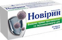 Логотип компании Новирин