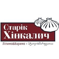 Старік Хінкалич (Старик Хинкалич) Логотип(logo)