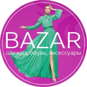 BAZAR - женская одежда и обувь (w-bazar.com) Логотип(logo)