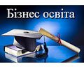 Бізнес-школа Київського національного університету імені Тараса Шевченка Логотип(logo)