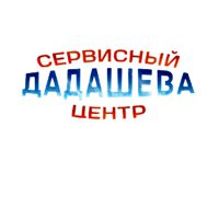 Сервисный центр ЧП Дадашева Логотип(logo)