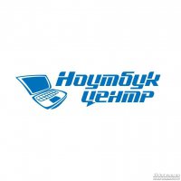 Сервисный центр Ноутбук Центр Логотип(logo)