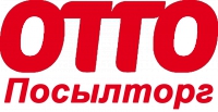 ОТТО Посылторг Логотип(logo)