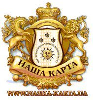 Сеть ресторанов Наша Карта Логотип(logo)