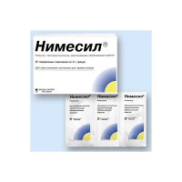 Немисил Логотип(logo)