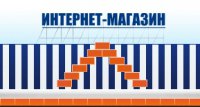 Эпицентр интернет-магазин Логотип(logo)