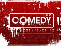 Логотип компании Comedy Club