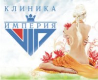 Логотип компании Клиника Империя Vip. Николаев