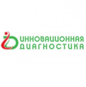 МРТ центр Инновационная диагностика Логотип(logo)