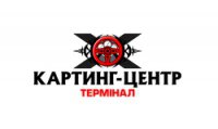 Логотип компании Картинг-центр Терминал, Бровары