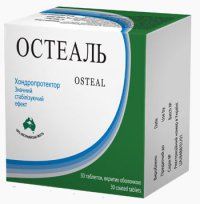 Остеаль Логотип(logo)