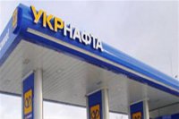 АЗС компании Укрнафта Логотип(logo)