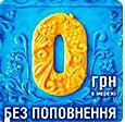 Тарифный план Супер Киевстар Логотип(logo)