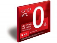 Супер МТС 3D Ноль Логотип(logo)