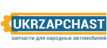 Укрзапчасть (ukrzapchast.com.ua) Логотип(logo)