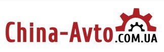 Чина Авто (china-avto.com.ua) Логотип(logo)