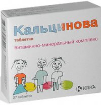 Витамины Кальцинова Логотип(logo)