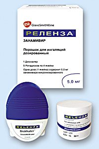 Реленза Логотип(logo)