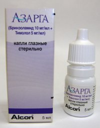 Логотип компании Глазные капли Азарга