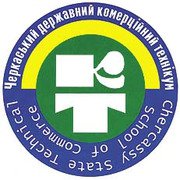 Черкасский коммерческий техникум Логотип(logo)