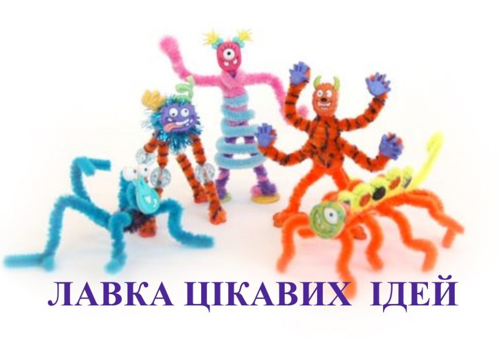 Лавка цікавих ідей Логотип(logo)