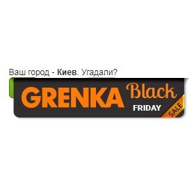 GRENKA.UA Логотип(logo)