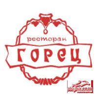 Ресторан Горец, Ялта Логотип(logo)