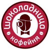 Кафе Шоколадница, Одесса Логотип(logo)