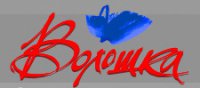 Волошка , студия танца Логотип(logo)