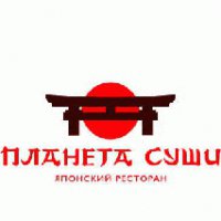 Планета Суши Логотип(logo)