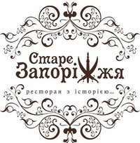 Логотип компании Ресторан Старе Запоріжжя