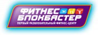 Фитнес Блокбастер Логотип(logo)