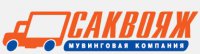 Саквояж мувинговая компания Логотип(logo)