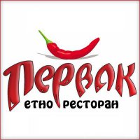 Ресторан Первак, Донецк Логотип(logo)