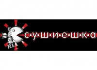 Онлайн-ресторан японской кухни Сушиешка, Одесса Логотип(logo)