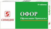 Офор Логотип(logo)