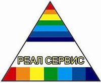 Компания Реал Сервис, Симферополь Логотип(logo)