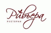 Логотип компании Ресторан Ривьера, Днепропетровск