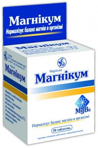 Магникум Логотип(logo)