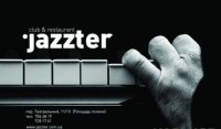 Ресторан-клуб JAZZTER Логотип(logo)