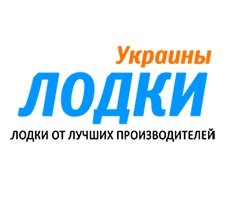 lodki.dp.ua Логотип(logo)