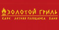 Развлекательный центр Золотой Гриль, Харьков Логотип(logo)