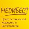 Медицинский центр Медибест Логотип(logo)