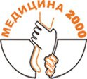 Реабилитационный наркологический центр Медицина 2000 Логотип(logo)