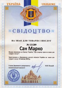 Стоматологическая клиника Сан Марко Логотип(logo)