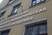 Логотип компании Поликлиника Медициской Академии