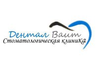 Стоматологическая клиника Дентал Вайт Логотип(logo)