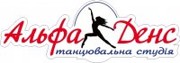 Танцевальная студия АЛЬФА ДЕНС Логотип(logo)